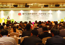 2014